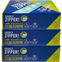 크린손 더블 지퍼백 혼합 중형 50매 + 대형 50매 1~3개, 3개