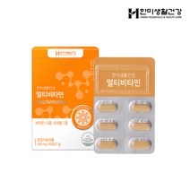 종합비타민영양제 한미생활건강 멀티비타민 30정, 상세페이지 참조, 상세페이지 참조, 상세페이지 참조, 상세페이지 참조, 상세페이지 참조