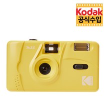 [코닥필름카메라m35토이카메라] [TPSHOP] 코닥 필름카메라 M35 토이카메라, 핑크+ULTRA MAX 400 필름 +건전지