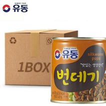 유동 번데기 280g, 24개