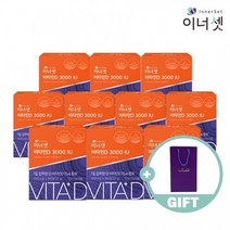 [이너셋] 비타민D 3000 IU 300mgX90정X10박스 (선물용 쇼핑백 증정), 단일속성