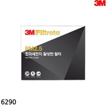 정품 3M 아이오닉 니로 에어컨필터 에어필터 자동차 차량용 자동차공기필터 차량필터, 상세페이지참조