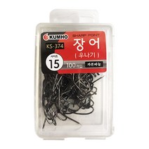 금호조침 우나기 장어 덕용 바늘 15호 100개입 블랙 맨바늘 바다 민물 낚시, 1개