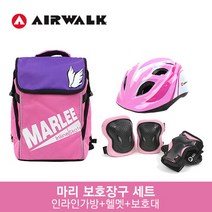 [에어워크] K2 마리 핑크 아동 인라인스케이트 자전거 보호장구 세트 / 인라인 가방 헬멧, 헬멧/가방 색상:헬멧_핑크/가방_레드 / 보호대 색상/사이즈:보호대_레드_M