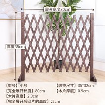 테라스 가림막 방부목 전원주택 발코니 난간 울타리 휀스 펜스, 탄화 35x80