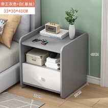 선반 가정용 협탁 심플 모던 거실 왕훙 간이 침대 사이 미니수납장, C01-조립, T13-싱글서랍 제왕 그레이블루 이코노미타임