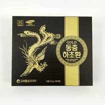 동충하초 피로회복 동충하초가루 한약환 골드 쇼핑백, 상세페이지 참조, 상세페이지 참조, 상세페이지 참조