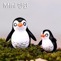 미니 펭귄 인형 피규어 돌핀 5P 장식품 아이디어 인테리어 디자인 촬영소품 룸장식 집꾸미기, 소