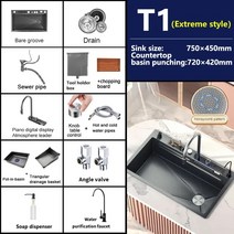 주방 사각 백조 싱크 싱크대 볼 씽크볼 스테인리스 스틸 양각 폭포 대형 단일 슬롯 다기능 세면대, [14] 75X45CM-T1-FUU