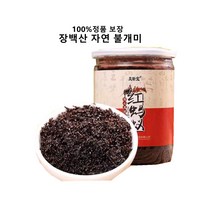 장백산 야생 불개미 250g//통, 4통(250g/통)