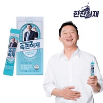 [한잔허재] 속편허재 1박스(3.5g x 10포)/숙취해소, 단품