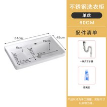 손세정대 사무실 수납형 세면대 카페 작업실 이동식 싱크대 욕실 미니 간이 소형 예쁜세면대, 61cm단독대야+진수개