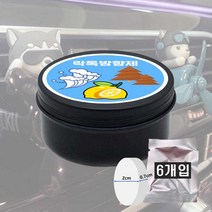 더코디셉 카카오 프렌즈 차량용 방향제_통풍구형 송풍구형 본품1+리필2, 4.리필세트3종