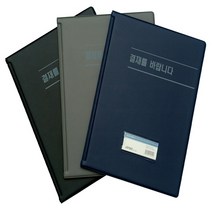대흥 고급결재판 H532 A4 청색 235x315x20mm-갑(10개입)