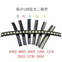 아두이노 키트 코딩 입문 교육 보드 점퍼선 100 개/대 0402 0603 0805 1206 5730 5050 SMD LED 키트 레드/, 01 0402 x 5colors