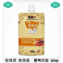 턱근육약한 강아지 부드럽게 씹히는 간식 강아지필수품 웰시코기사료추천 사료추천