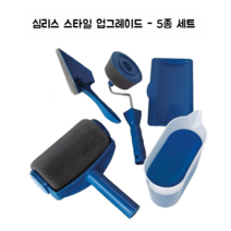 롤러브러쉬 다기능 가정용 핸들 페인트 브러시 셀프 인테리어 벽지 도배 세트, 무턱-5건 세트