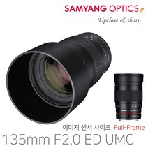 정품 삼양 135mm F2.0 ED UMC 캐논 니콘 소니 FE (MF/풀프레임/망원 렌즈), 니콘 AE 접점 (DSLR 용)