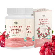 헬씨푸드 링곤베리 퓨레 글루타치온 로즈힙 엘라스틴 프리미엄정 60정, 2통