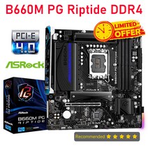 LGA 1700 CPU ASROCK B660M PG Riptide DDR4 New Micro ATX Intel B660 PCIe 4.0x16 USB 3.2Gen 128G 지원 1