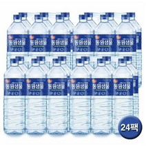 동원샘물 2리터 24병