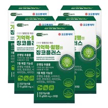이시영:청렴결백한 대한민국임시정부의 지킴이, 역사공간, 신주백 저/한국독립운동사연구소 기획