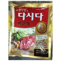 더 맛있는 쇠고기다시다 골드 백설 180g (1개) 소고기다시다 다시다 백설다시다 쇠고기다시다 업소용다시다 업소용 식당용 식자재 소스 분말 양념, 상품선택