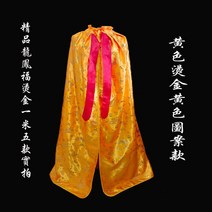 [숲다] 멋스럽고 화려한 망토 수 놓은 용과 봉황