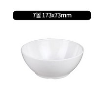 면기볼 7종류 멜라민 우동짜장, 7볼 173x73mm