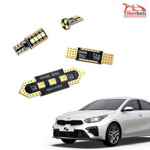 K3 K5 K7 올뉴 더뉴 K시리즈 실내등 최신형LED 차랑용전등, K5/더뉴K5 풋등 1대분