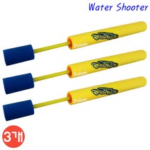 다봄마켓 1+1+1구성!신나는 물총놀이~! 가볍고 쭉쭉 발사 sponge 워터Gun 랜덤 물총