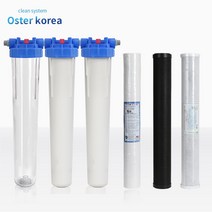 오스터코리아 대용량 5호(2단계이물질제거+2단계냄새세균제거) 지하수 정수기, 1세트, 조합형 대용량5호(20A)