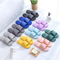 EVA 모던 병원 사무실 거실 인테리어 슬리퍼 실내화 거실화 고탄력 에어쿠션 슬리퍼 층간소음 당일발송, 255, 퍼플