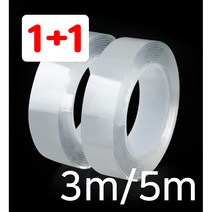 [나노실리콘투명양면테이프] 초강력 실리콘 양면 겔 나노 테이프 두껍고 2mm 길게 3m 5m 1+1 당일발송, 두께 2mm / 폭 3cm / 길이 3M 1+1