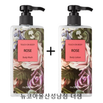 [더샘] 1+1 터치 온 바디 로즈 바디 워시/로션 [뉴코아울산성남점], 2.로즈 바디로션+로즈 바디로션