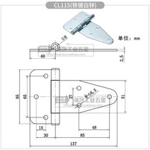 프레임 HFR23 85 스텐레스 304 트리밍 105495 3바이어스 둥근 구멍 장판 한 묶음 형 2707147143, CL115 (철도금 화이트 아연 )