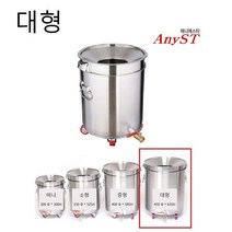 업소용 스텐 이동형 잔반수거운반통 대형 음식물 쓰레기 이동, 상세페이지 참조