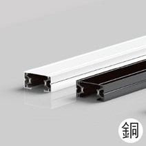 조명레일 AL구리레일 1M 셀프조명 매장등 카페, 블랙, 블랙