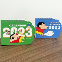 플라잉웨일즈 짱구는못말려 2023 미니 캘린더, 블루
