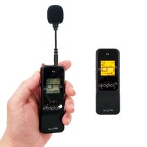 위콤미디어 위즈900 무선송수신기 WIZ900, 수신기