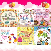 우리아이신나는유아동요모음[옵션선택]/뽀로로송/영어동요/동요/유아/아동/인기동요, 19_5CD_지혜로운엄마들이선택한베스트인기영어클래식