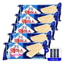 해태제과 해태 웨하스 크림 50g 묶음행사+사은품, 5개