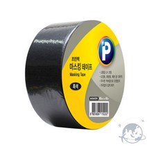 VEDANA 컬러마스킹테이프 흑색 48MM 도장용테이프