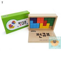 교구_조이매스_펀큐브 FA8B