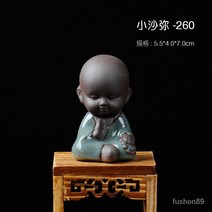 꽃 애완 동물 데스크탑 선 미니 장식품 세라믹 창조적 인 작은 차 애완 동물 Ge 가마 리 바이 마이크로 풍경 화분 장식, 小和尚—260