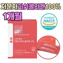 이탈리아 고함량 저분자 피쉬 콜라겐 펩타이드 가루 파우더 홈쇼핑 분말 성분 달톤 50대 60대 70대 80대 부모님 남성 여성 직장인 노인 중장년층 먹는 추천 초 흡수율 분자량 피부