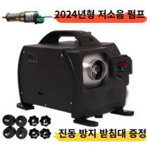 다준다 무시동 히터 차박 온풍기 이동식 알루미늄 저소음 신형 캠핑카 텐트 전기히터, 시티 블랙, 12V 1구