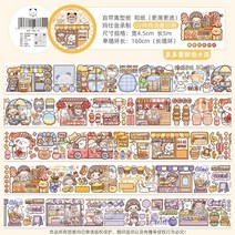 마스킹 테이프 다꾸 문구 취미마스킹 테이프 다꾸 문구 취미Kawaii 만화 소녀 꾸미기, 열 다섯