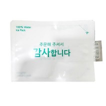 재사용가능 감사합니다 아이스팩 반제품 물100%, 1개, 5개입