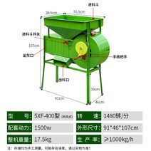 풍구 콩 들깨 대추 옥수수 다기능 곡물 선별기 풍구 정선기 분리기 속도조절 타작기 110, d41-농업용 전기광장 풍차